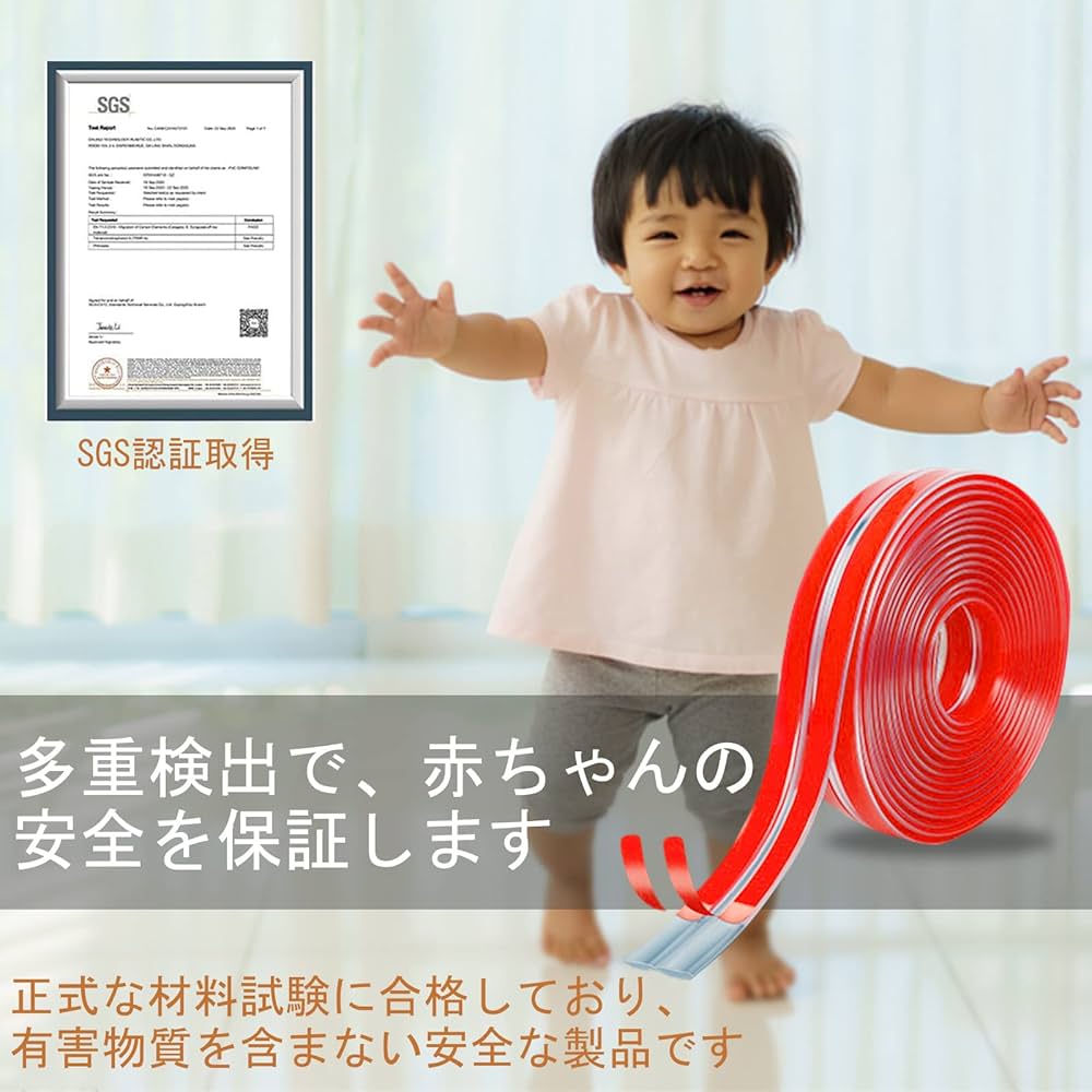Amazon.co.jp: コーナーガード 透明 PVC 全長6M + 4個L型